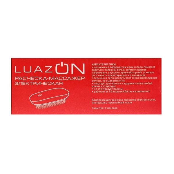 Купить Электрическая массажёр-расчёска для головы LuazON LEM-12 фото 4