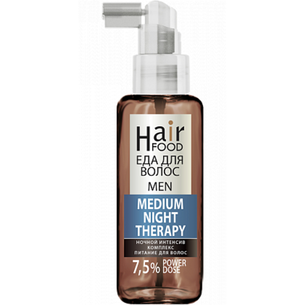 Ночной Интенсив-комплекс питание для волос HairFood MEN NIGHT Therapy MEDIUM 7,5%, лосьон активатор роста волос, лосьон-сыворотка от выпадения волос, лосьон-сыворотка против выпадения и облысения, 100 мл