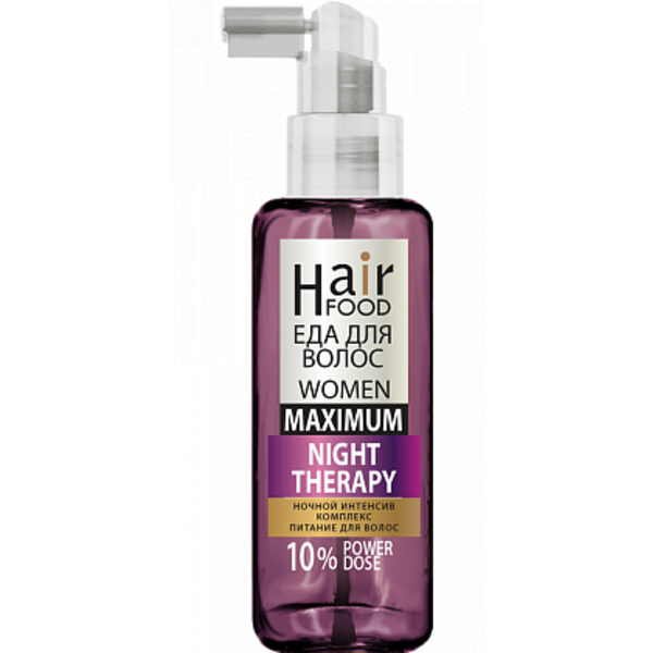 Ночная сыворотка от выпадения волос для женщин HairFood WOMEN NIGHT Therapy MAXIMUM 10%, сыворотка для роста и против выпадения волос, 100 мл