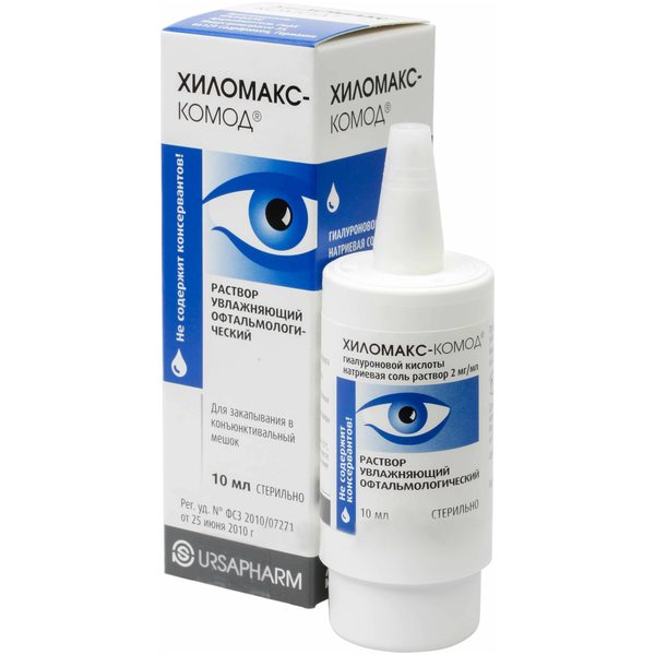 Хиломакс-Комод Раствор увлажняющий офтальмологический для глаз 2 мг/мл, 10мл