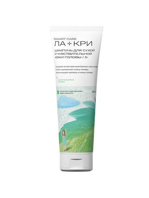 Ла-Кри Шампунь для сухой и чувствительной кожи головы, 250 мл