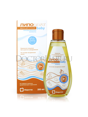 Липобейз Беби Baby масло детское для купания, для грудничков, гипоаллергенное, против сухости и раздражения 200 мл