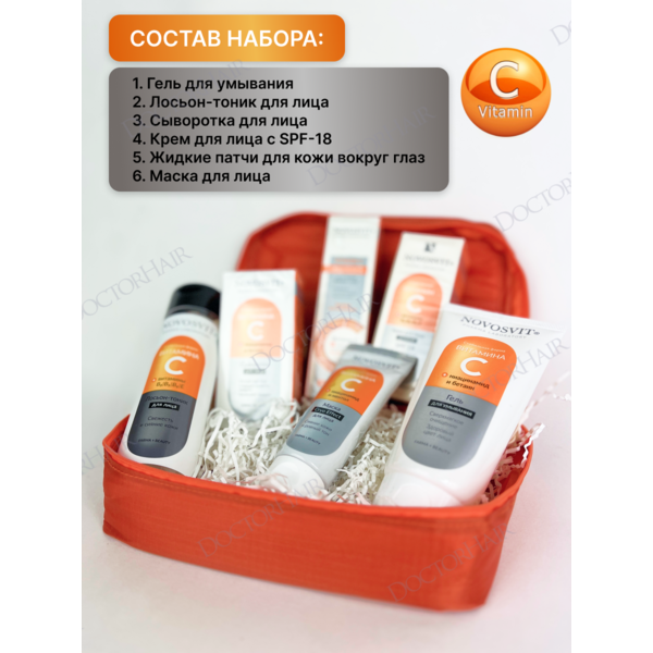 Купить Novosvit Подарочный набор женский "Витамин C" / средства для сияния и тонуса кожи + travel-сумка фото 1