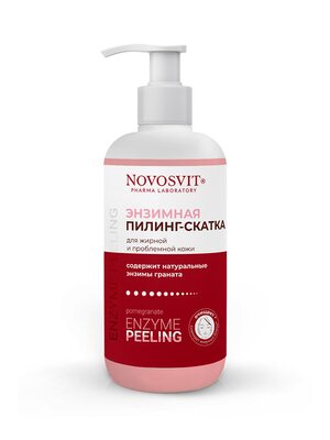 NOVOSVIT / Энзимная пилинг-скатка для жирной и проблемной кожи, 200 мл