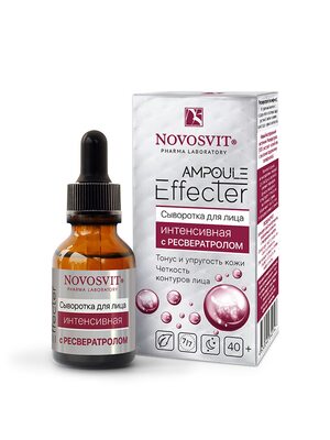 Novosvit «Ampoule Effecter» Сыворотка для лица интенсивная с Ресвератролом, для молодости кожи лица, антивозрастная сыворотка 40+ 25 мл