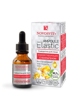Novosvit «Ampoule Elastic» Сыворотка для лица корректирующая с Коллагеном, для упругости и эластичности, увлажнения кожи 25 мл