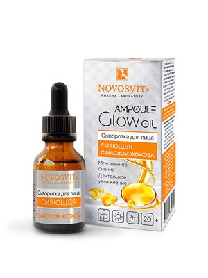 Novosvit «Ampoule Glow Oil» Сыворотка для лица сияющая с маслом Жожоба, увлажнение, сияние кожи, устранение сухости и уход, 25 мл