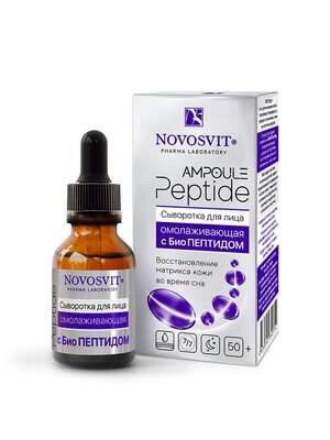 Novosvit «Ampoule Peptide» Сыворотка для лица омолаживающая с БиоПептидом, с гиалуроновой кислотой, против морщин 25 мл