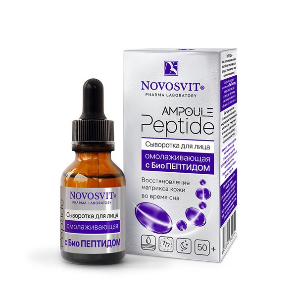 Купить Novosvit «Ampoule Peptide» Сыворотка для лица омолаживающая с БиоПептидом, 25 мл фото 