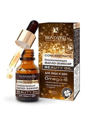 Novosvit CONCENTRATE BEAUTY OIL Омолаживающее МАСЛО-ЭЛИКСИР для лица и шеи, 25 мл