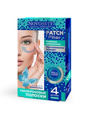 Novosvit Гиалуроновые полоски для области вокруг глаз, для разглаживания кожи, против морщин, отеков и мешков под глазами (2 пары в упаковке)