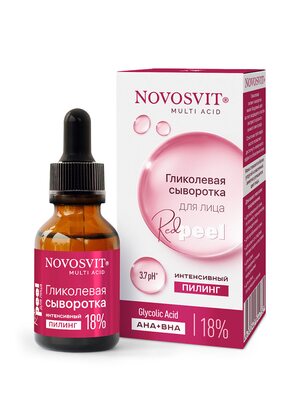 Novosvit Гликолевая сыворотка для лица интенсивный пилинг 18%, глубокое очищение кожи лица, против морщин и пигментации 25 мл
