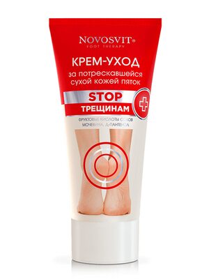 Novosvit Крем-уход за потрескавшейся сухой кожей пяток, 150 мл