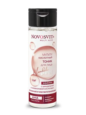Novosvit Мультикислотный Тоник для лица с миндальной и олеаноловой кислотами, для отшелушивания кожи, против жирного блеска и морщин, 200 мл