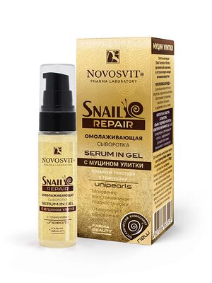 Novosvit Омолаживающая сыворотка "Serum in gel" с муцином улитки, для восстановления, увлажнения, разглаживания кожи лица, 30 мл