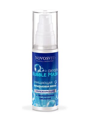 Novosvit «Oxygen Bubble Mask» Очищающая пузырьковая маска с гиалуроновой кислотой, увлажняющая 40 мл