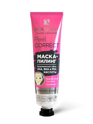 Novosvit «Peel Correct» Маска-пилинг вулканическая глина, AHA BHA и PHA кислоты, глубокое очищение-пилинг и отшелушивание, 40 мл