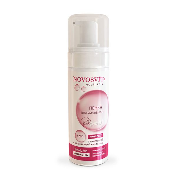 Novosvit Пенка для умывания с гликолевой и салициловой кислотами, c AHA и BHA кислотами, для отшелушивания и очищения кожи лица 160 мл