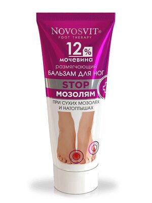 Novosvit Размягчающий бальзам для ног 12% мочевина, 75 мл