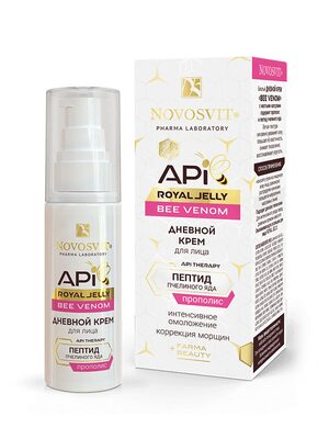 Novosvit ROYAL JELLY Дневной крем для лица "BEE VENOM" с пчелиным ядом и прополисом для омолаживания кожи, 50 мл