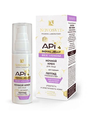 Novosvit ROYAL JELLY Ночной крем для лица "BEE VENOM" с пчелиным ядом и прополисом для омолаживания кожи, 50 мл