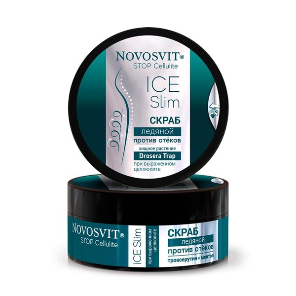 Novosvit Скраб «ледяной» при выраженном целлюлите против жира и жировых отложений, уменьшает целлюлит и неровности кожи, 180 мл
