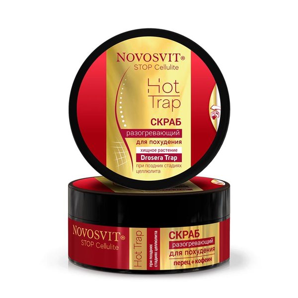 Novosvit Скраб "разогревающий" при поздних стадиях целлюлита против жира и жировых отложений, уменьшает целлюлит и неровности кожи, 180 мл