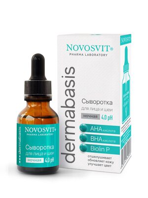 Novosvit Сыворотка для лица и шеи с AHA и BHA кислотами, пилинг для упругости и эластичности кожи, 25 мл