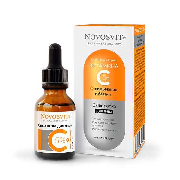 Novosvit Сыворотка для лица с витамином С 5%, антиоксиданты для лица, против морщин и пигментации 25 мл