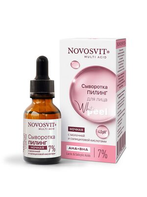 Novosvit Сыворотка-пилинг ночная для лица с молочной и салициловой кислотами, тонизирует, улучшает цвет лица, 25 мл