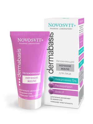 Novosvit Увлажняющее ночное желе для лица «ниацинамид 5%, ресвератрол, Biolin P», увлажнение, разглаживание, улучшение цвета лица 50 мл