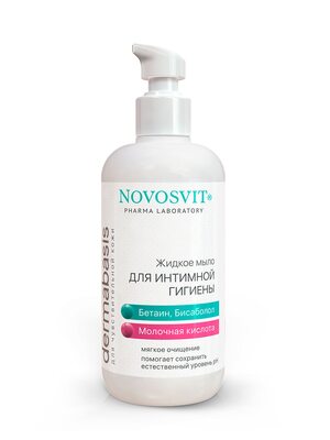 Novosvit Жидкое мыло для интимной гигиены, для женщин, девушек, увлажняющее мыло для чувствительной кожи 200 мл