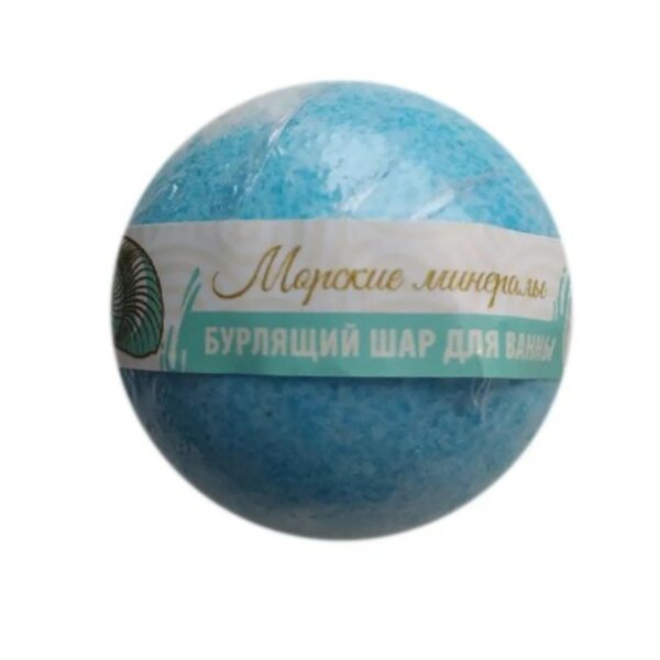 Купить Бурлящий шар для ванны, бомбочка для ванны 120 гр - Морские минералы фото 