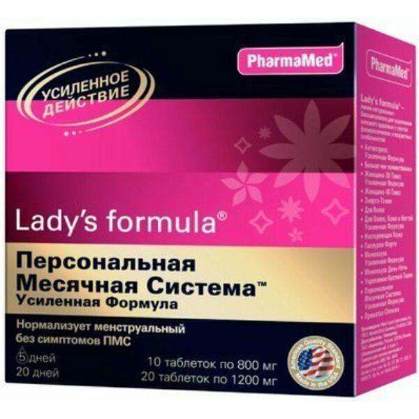Купить Леди-с формула персональная месячная система усиленная формула Lady's Formula, 30 капсул фото 