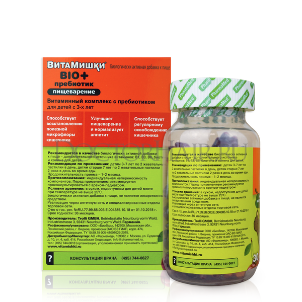 Купить ВитаМишки Био+ пребиотик жевательные пастилки, витамины для детей, улучшение пищеварения, для кишечника 30 шт фото 2