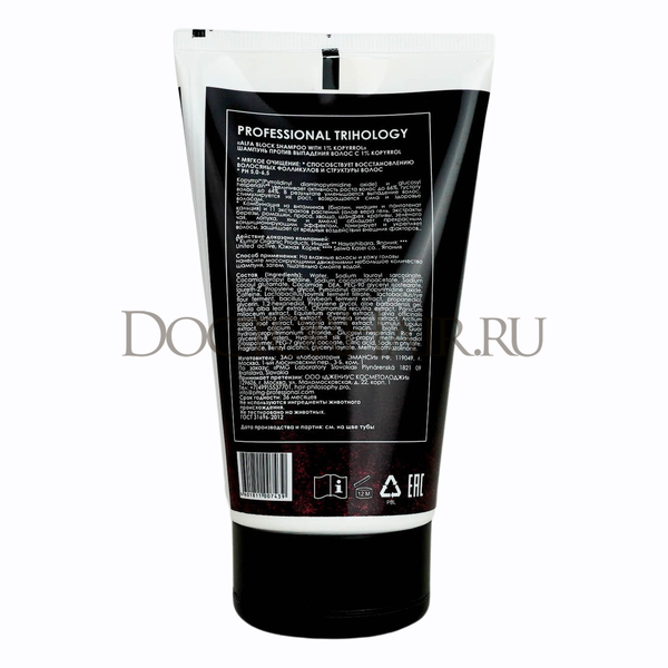 Alfa Block Shampoo with 1% Kopyrrol Шампунь против выпадения волос 150мл 1 Купить Alfa Block Shampoo with 1% Kopyrrol Шампунь против выпадения волос 150мл фото 1