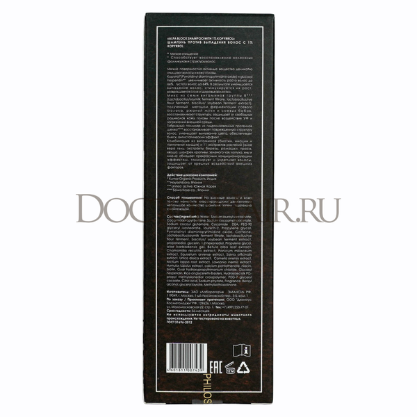 Alfa Block Shampoo with 1% Kopyrrol Шампунь против выпадения волос 150мл 2 Купить Alfa Block Shampoo with 1% Kopyrrol Шампунь против выпадения волос 150мл фото 2