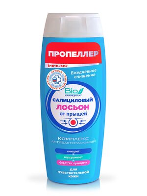 Пропеллер Immuno Салициловый лосьон от прыщей для чувствительной кожи, 100 мл