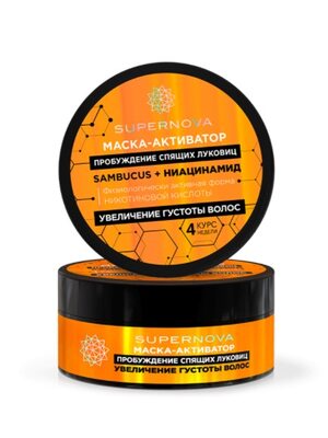 Маска-активатор с Никотиновой кислотой для пробуждения спящих луковиц и для густоты SUPERNOVA, 180 мл