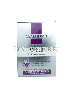 Селенцин Peptide Active лосьон пептидный для восстановления густоты волос, амп. 5мл №15
