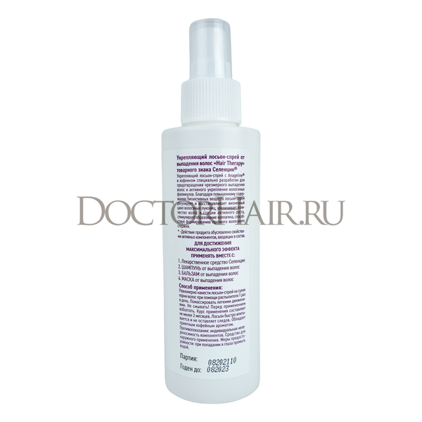 Купить Селенцин Hair Therapy лосьон-спрей от выпадения волос, 150 мл фото 4