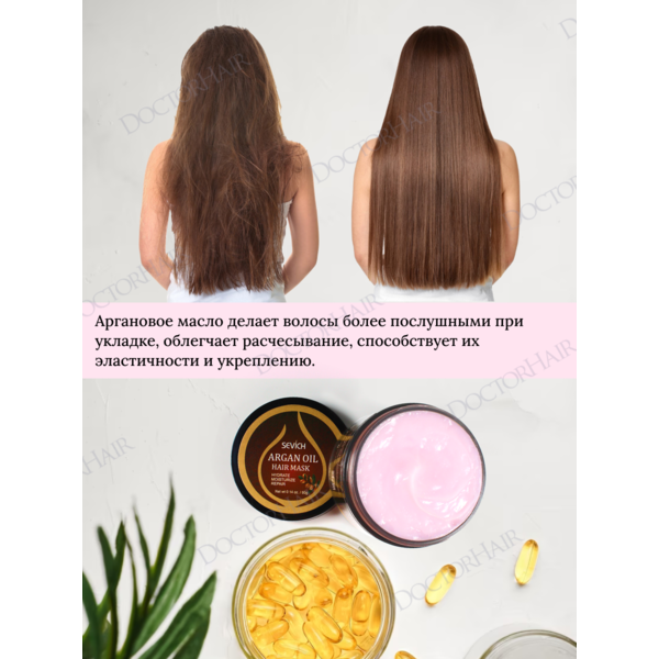 Купить Sevich Маска для волос с маслом арганы, восстанавливающая и смягчающая, 80 гр фото 3
