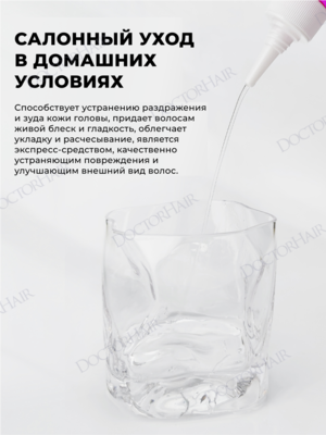 Sevich Маска - кондиционер для лечения волос с кератином, маслами жожоба и арганы, 100мл 2 Купить Sevich Маска - кондиционер для лечения волос с кератином, маслами жожоба и арганы, 100мл фото 2