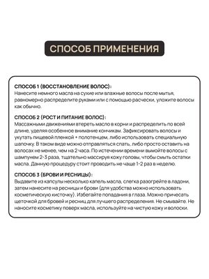 Sevich Капсулы с касторовым маслом для роста и укрепления волос, ресниц и бровей, 30 шт 2 Купить Sevich Капсулы с касторовым маслом для роста и укрепления волос, ресниц и бровей, 30 шт фото 2