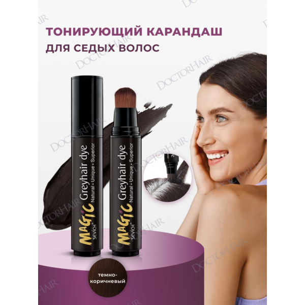 Купить Sevich Magic Greyhair / Маскирующее компактное средство для седых волос, 20 мл, темно-коричневый фото 