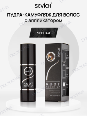 Sevich Root Touch-Up / Пудра в форме стика маскирующая для волос, 2,5 г, черный Купить Sevich Root Touch-Up / Пудра в форме стика маскирующая для волос, 2,5 г, черный фото