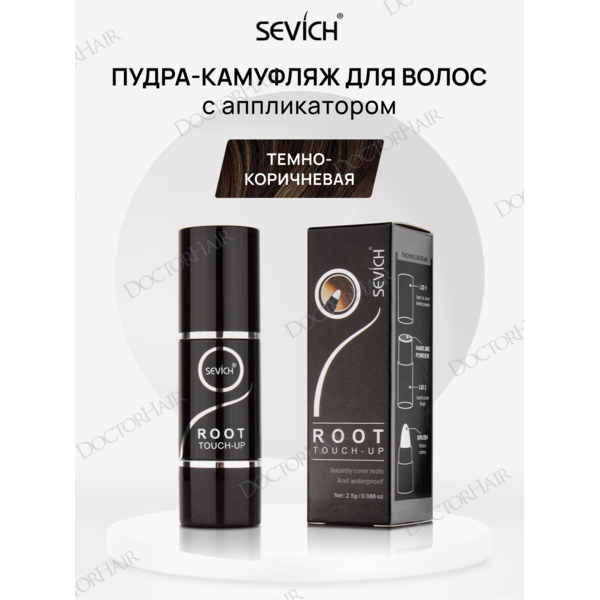 Купить Sevich Root Touch-Up / Пудра в форме стика маскирующая для волос, 2,5 г, темно-коричневый фото 