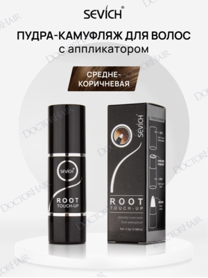 Sevich Root Touch-Up / Пудра в форме стика маскирующая для волос, 2,5 г, средне-коричневый Купить Sevich Root Touch-Up / Пудра в форме стика маскирующая для волос, 2,5 г, средне-коричневый фото