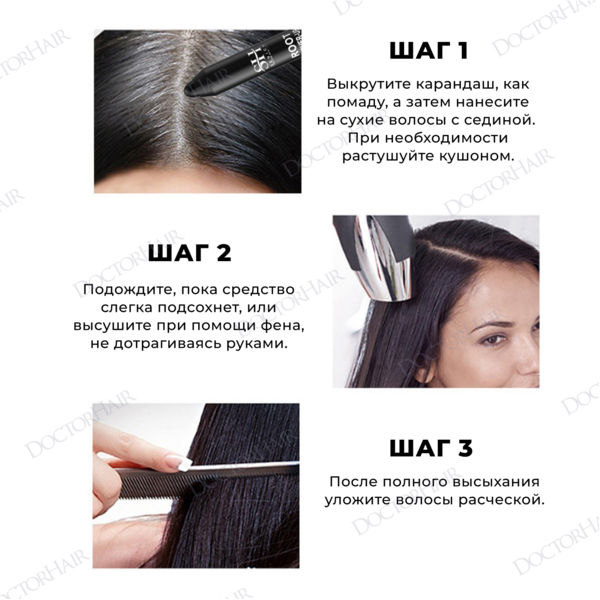 Купить Sevich Root Cover-Up Stick / Карандаш-загуститель для волос со спонжем, маскирует седину и выпадение, 3,8 г, черный фото 2