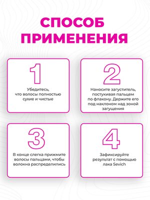 Sevich Загуститель для волос средне-коричневый , 50 гр (рефил) 5 Купить Sevich Загуститель для волос средне-коричневый , 50 гр (рефил) фото 5